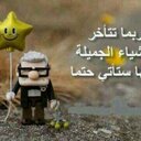 علاوي (@0552495536) Twitter