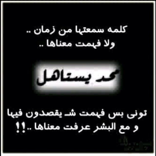   ﺎذا ضَاقٺ بک ﺎلحيّاهہُ أوسَعہا
     ب كِلمهہُ ﺎسَٺغفر ﺎللهَہ ♡✉~