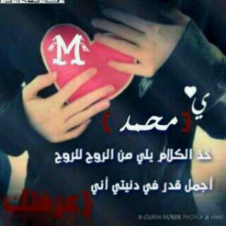 ﺍُﺣﺐ ﺍﻟﺤﺪِﻳﺚ ﻋﻦ ﺍﻟﺘﻔﺎﺅﻝ ﻭﺩﺍﺧﻠﻲ » ﻭﻃﻦ ﻣِﻦ ﺍﻷ‌ﻣﻨﻴﺎﺕَ ، ﺍَﻛﺒﺮﻫﺎ ﺍﻟﺠﻨﻬﮧ ♡