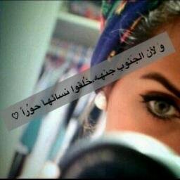 يا ابوي ما ظنتي هلأرض شالت لك شبيه ..