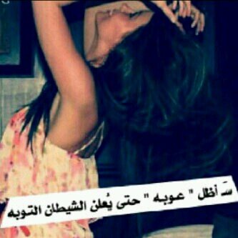 استغر الله واتوب اليه ♡♡