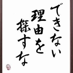 心に響いたあの名言 共感したらフォロー アニメ名言 やる気 がない者にかまってやるのは義務教育まで 意志なき者は去る他ない 平塚静 やはり俺の青春ラブコメはまちがっている