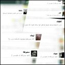 مريم الله يرحمك (@22_10_1434H) Twitter