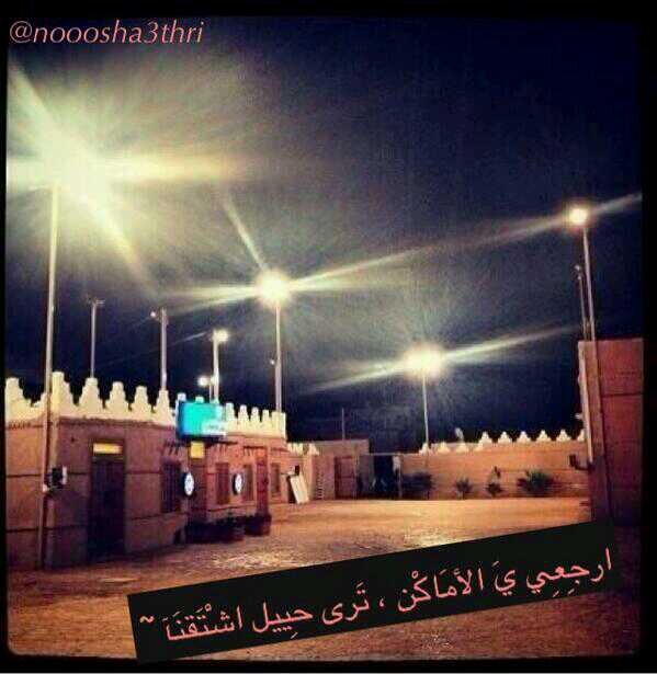 ‏‏‏‏‏ من جمهور الخشرمي احب جمهوور الكواسر اعشق قناة بداايه احب الانشاد ويقولون ان صوتي حلو  (من جمهووور الزعيم)