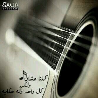 مـــــا اجمل ان يحتضنك شخص تعشقــــہ .. وانت في آسوء حالاتك ♥