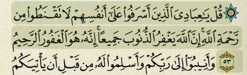 ربي اغفرلي واهدي كل الموجودين