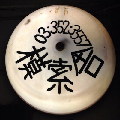 模索舎 on X: 