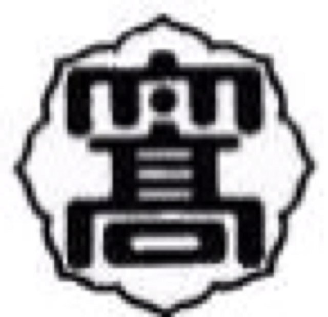 太田高校のあるあるを定期的につぶやいたり太高のニュース等をRTするボットです。太高生やOBはフォロー下さい。自動100%相互フォロー設定。提供ツイートはリプ、DMで受け付けます。共感したらＲＴ