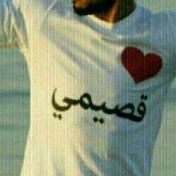 عندما ترحل أحد أحلامك، فذلك لأن هدفاً آخر على وشك الوصول... تفاءل دائما! - حكمة عالمية