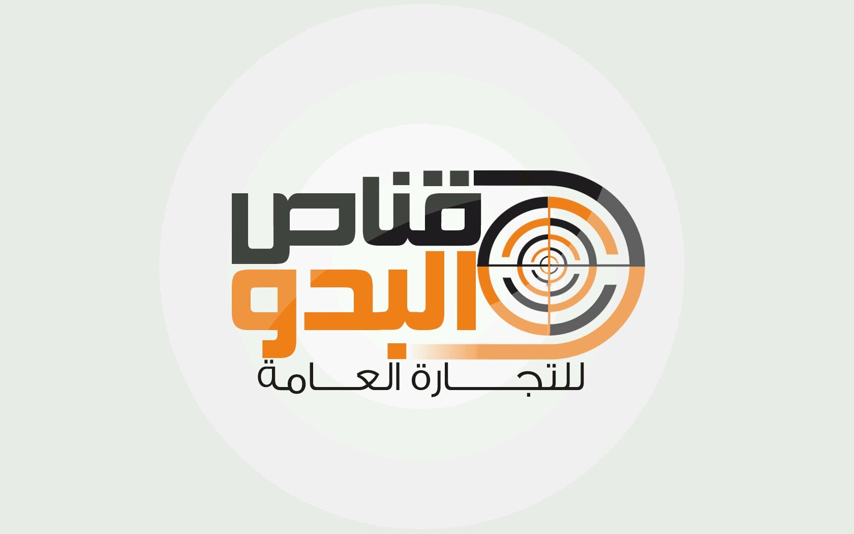 ‏متخصصين في مجال العطور وبعض المجلات الأخرى ،كل بضاعتنا أصليه 100% ،أذا يوجد أي صعوبه في توفير منتج عبر الأنترنت او غيره لاتتردد في تواصل معنا : +971554111919