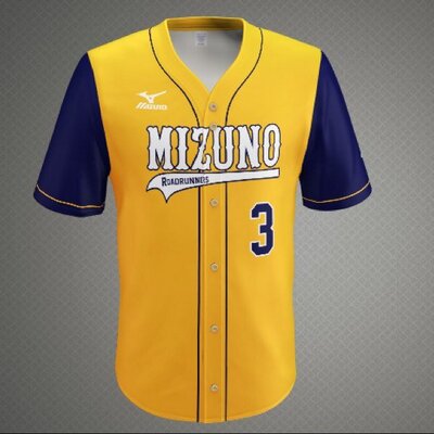 mizuno baseball team packages