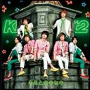 みきてーぃ (@0317_kismyft2) Twitter