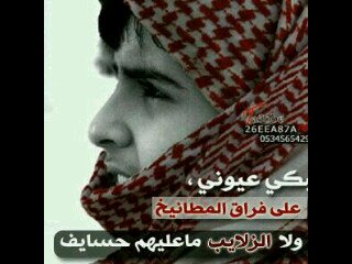 aaaa0079's profile picture. اللهم انصر سوريا