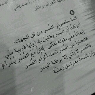 هذا الحساب متضايق م عندك أحد تشكيله أحناا نسسمعك إذا م لقينا حل بندعي لك م نبي شي غير دعائك❤️ Hadil&Dlal