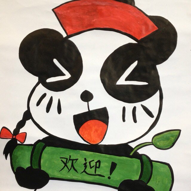 Ni hao! Huanying huanying to the official account of Chinese Literature 2012 students. We're part of @IMSI_FIBUI and @SinofestXIII. Visit http://t.co/WtaHjdBySN