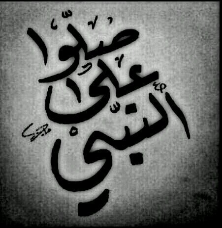 حسبا الله سيؤتينا الله من فضله إنا الى ربنا لراغبون ..