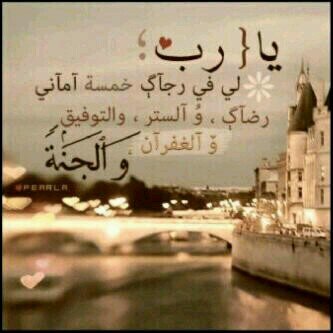 صدقه جاريه لي ولصديقاتي لعلها تشفع لنا