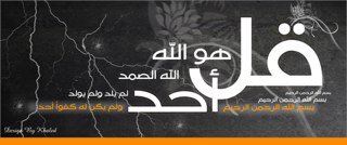 صدقة جارية للعمة الراحلة فاطمة بنت ناصر بن بريك رحمها الله وللمتابعين اللهم إغفر للمسلمين والمسلمات، المؤمنين والمؤمنات، الأحياء منهم والأموات