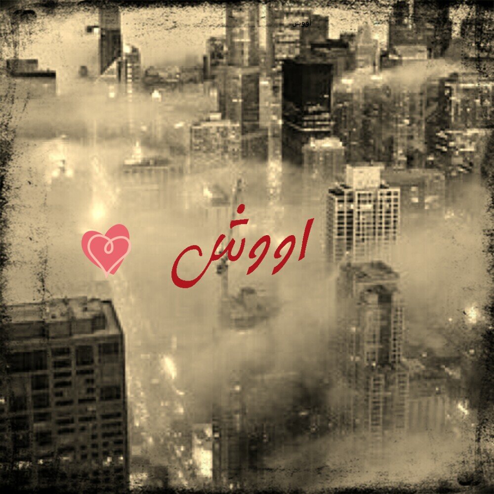 ﻭَ ﻫُﻨَّﺎﻙ ﺃَﺷﺨَﺎﺹ ,, ﺭﺅﻳّﺘَﻬﻢ ﻛَﻔﻴّﻠﺔ ﺑﺄَﻥّ ﺗَﻤﻨّﺤﻨّﻰ ﺍﻟﺴَﻌﺎﺩﺓُ ﺑِﺄﻛﻤْﻠِﻬﺎ   .. الرياض