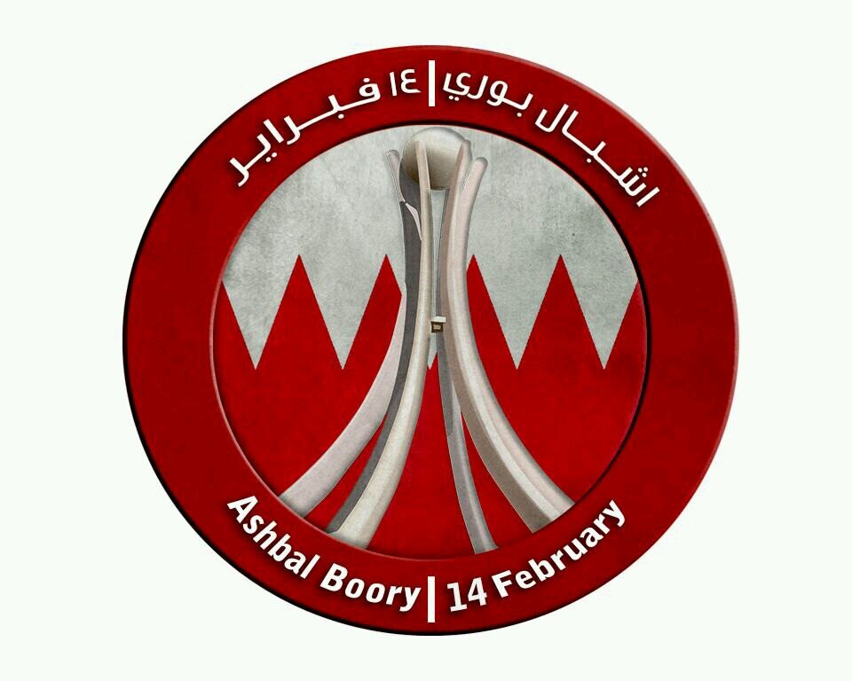 حركة اشبال بوري حركة تابعة للحراك الشبابي في القرية و هي حركة خاصة للاشبال مطلبها آسقاط النظام الدكتاتوري