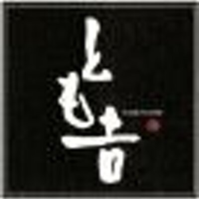 とも吉 茨木店 うおがし (@Tomoyoshiibaztm) / Twitter