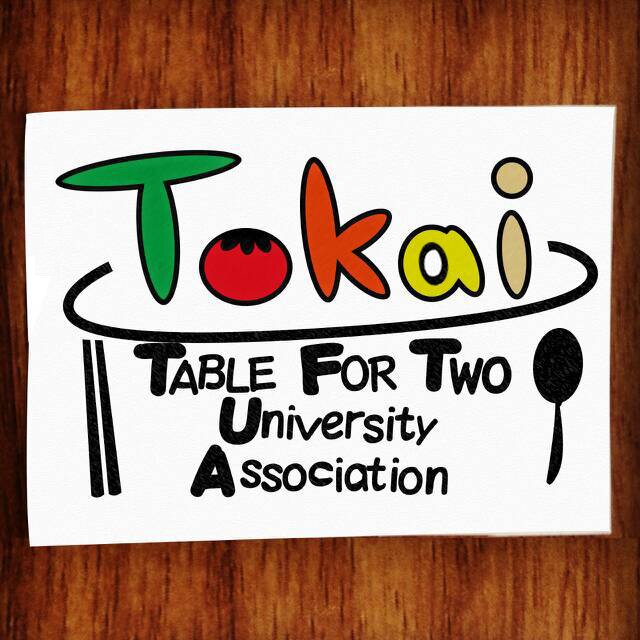 Table For Two tokaiさんのプロフィール画像