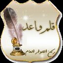 اغاثة اللهفان (@05630zaza) Twitter