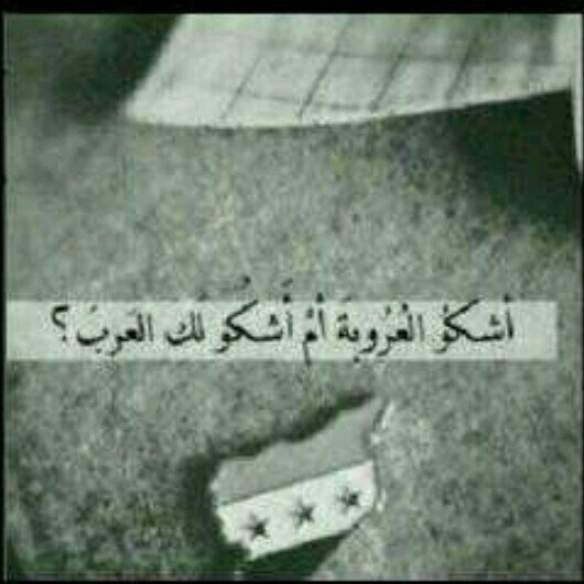،فَوق التُراَبٌ مؤقتاً،