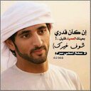 علي القرني (@0563418788aA) Twitter