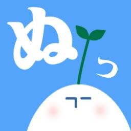 矢町大成 Yamachitaisei Twitter