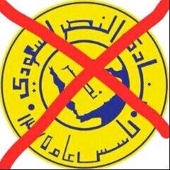 سابقا,, متعرض  لحملة ريبورت سبام من جمهور النصر هذا حسابي الاول @Sad_Naasr  ولكن ساثبت ان مشجعين النصر مهمومين وحزينين ونادمين لانهم ابتلوا بتشجيع النصر,,