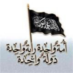 ‏‏‏ما دام دم الشام بالارض ناقع
 وعِرض العذارى يسلبه حزب بشار
 قل للعرب بالعار تلبس براقع
 لاهمّها فزعه ولا همّها عار