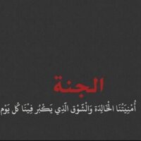 عطٌر الجَنه (@sof1410) 's Twitter Profile