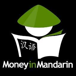 Self-Study Guide for Mandarin Chinese Fluency and Fortune