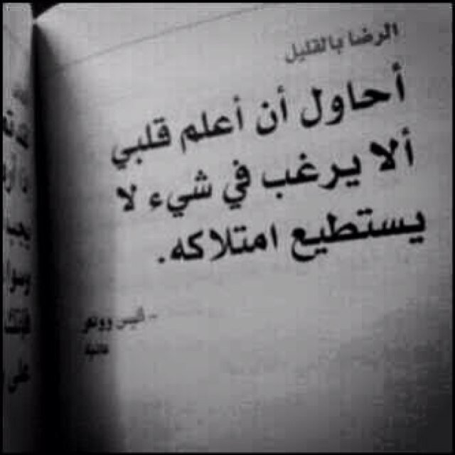 ربي اغفر لي ربي اغفر لي ربي اغفر لي ربي اغفر ليربي اغفر لي..اكثروا من الاستغفار دوما استغفروا لتسعدوا بالدنيا والاخرة أستغفر الله ♥رتويت المفضلة 5/5