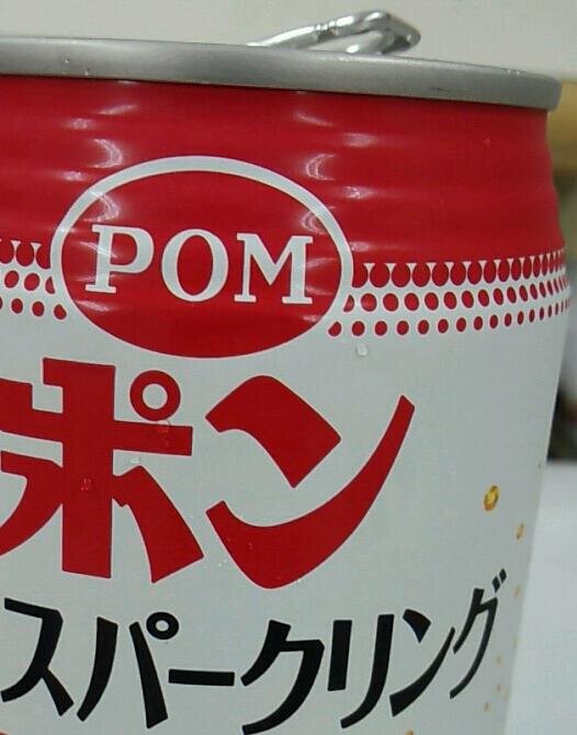 近和歌ﾗｸﾞﾋﾞｰ→静大 succ