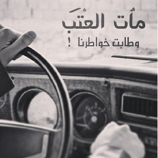 ماآبيه يبرى الجرح خله لـ الأيام .. على الاقل اذكرك فيه ان نسيتك ..!