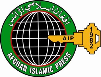 Afghan Islamic Press is the First, independent and reliable news agency of Afghanistan, covering events since 1982.