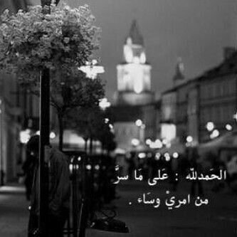 توصيل مشاوير خاصه داخل المدينه المنوره مولات وافراح الهدف كسب الرزق الحلال