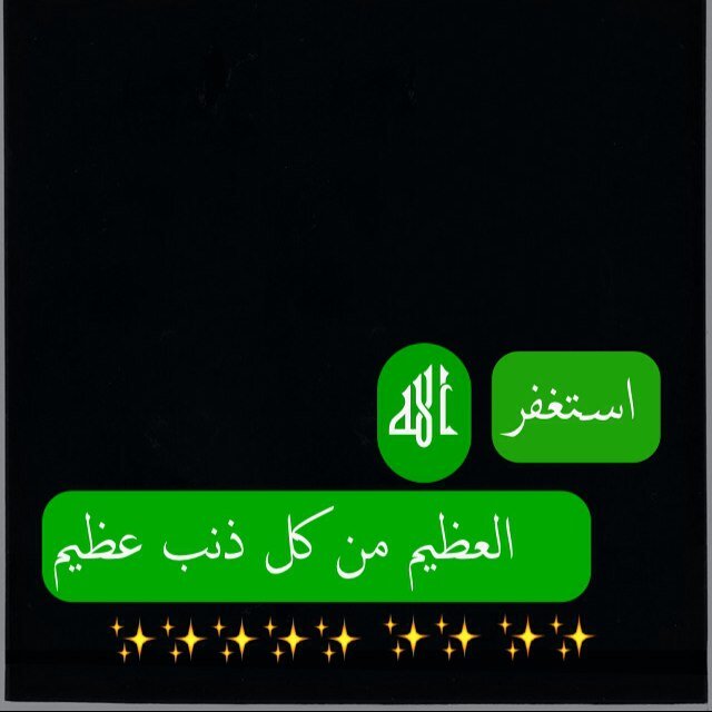 لانني احببتك فالله فتحت الحساب صدقه لي ولك اللهم مثل ما اضئت الكون بنور شمس هذا اليوم اضيء قلبها بنور حبك ضيئا لاينطفئ وارزقه رزقا دائما لا ينقطع .
#الفنانة_وعد