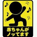 安部 健太郎 (@0211Abeken) Twitter