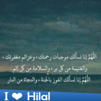 الجنه مع من اُحب ⛅️.