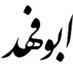 رائد العوهلي (@rsnohali) Twitter profile photo رائد العوهلي (@rsnohali) Twitter profile photo