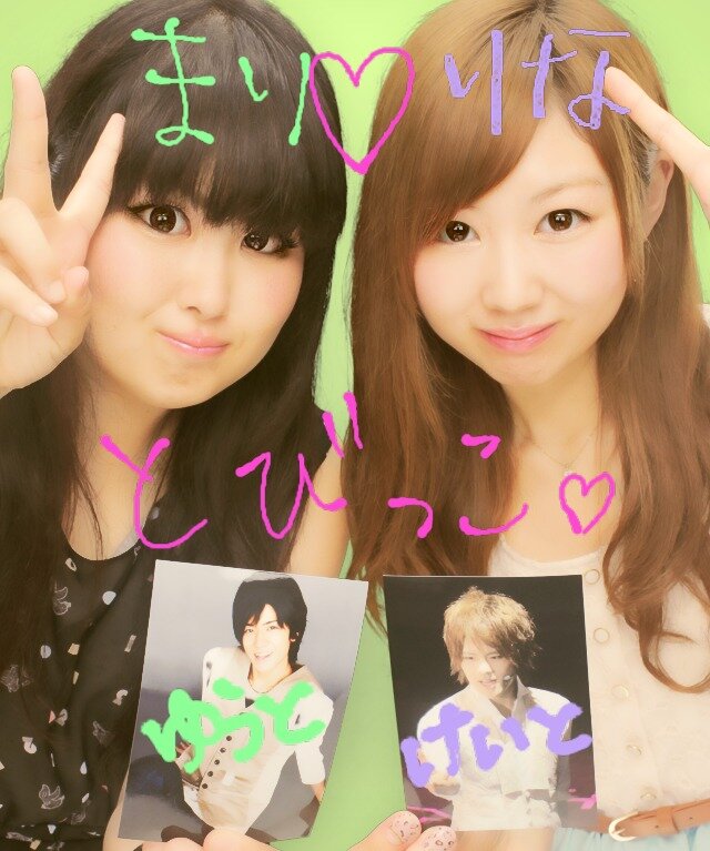 よしまり Miley24ymyt Twitter よしまり Miley24ymyt Twitter