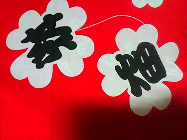 vanvan1021's profile picture. 音楽と野球が好き