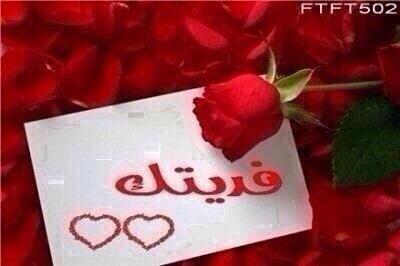 *نبني قصور الحب من عدة سنين وينهار قصر الحب في ضرف ليله* الخاص للضروووره فقط