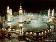 Oh! ALLAH strengthen this umah.