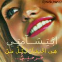 الماس (@0533687073) Twitter