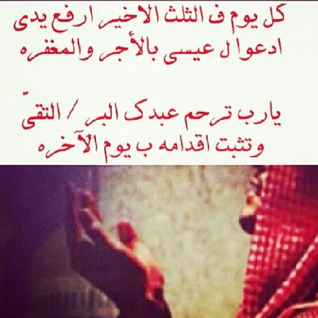 عسى مثواك الجنه ي عيسى ي الغالي   انستغرامessaaljamla