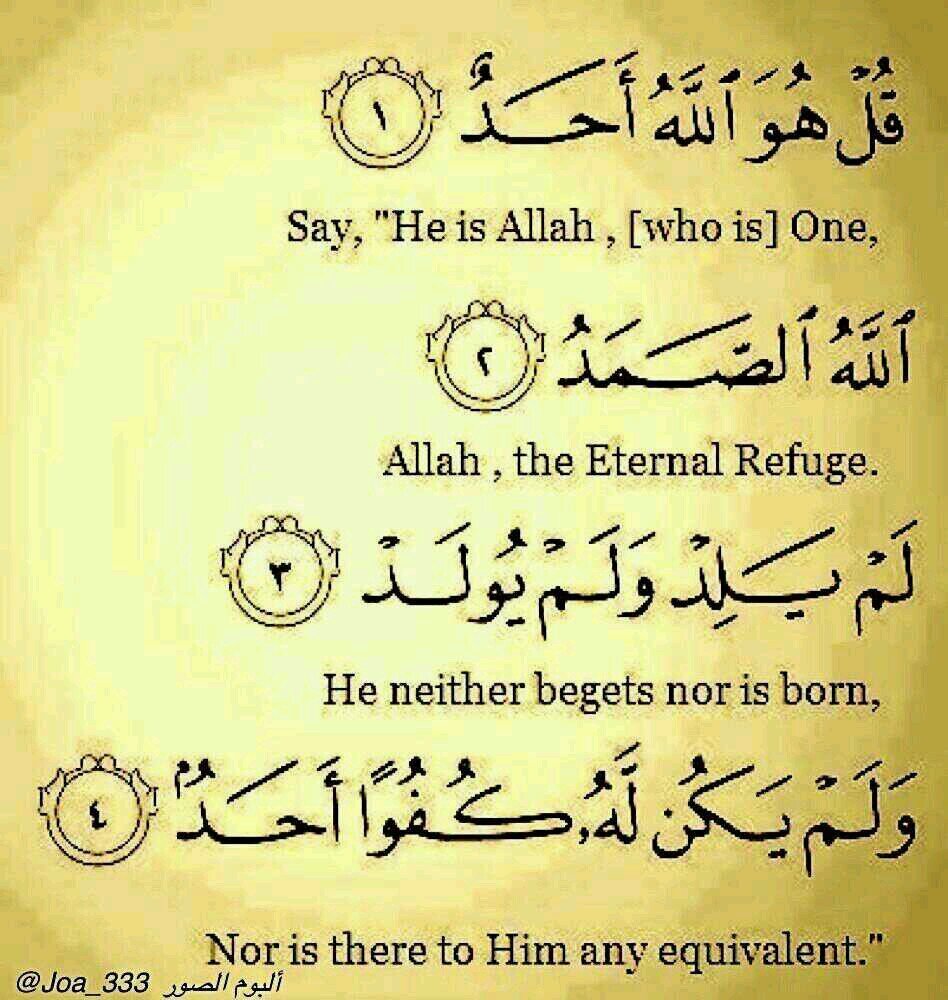 {وَالذَّاكِرِينَ اللَّهَ كَثِيراً وَالذَّاكِرَاتِ أَعَدَّ اللَّهُ لَهُم مَّغْفِرَةً وَأَجْراً عَظِيما}